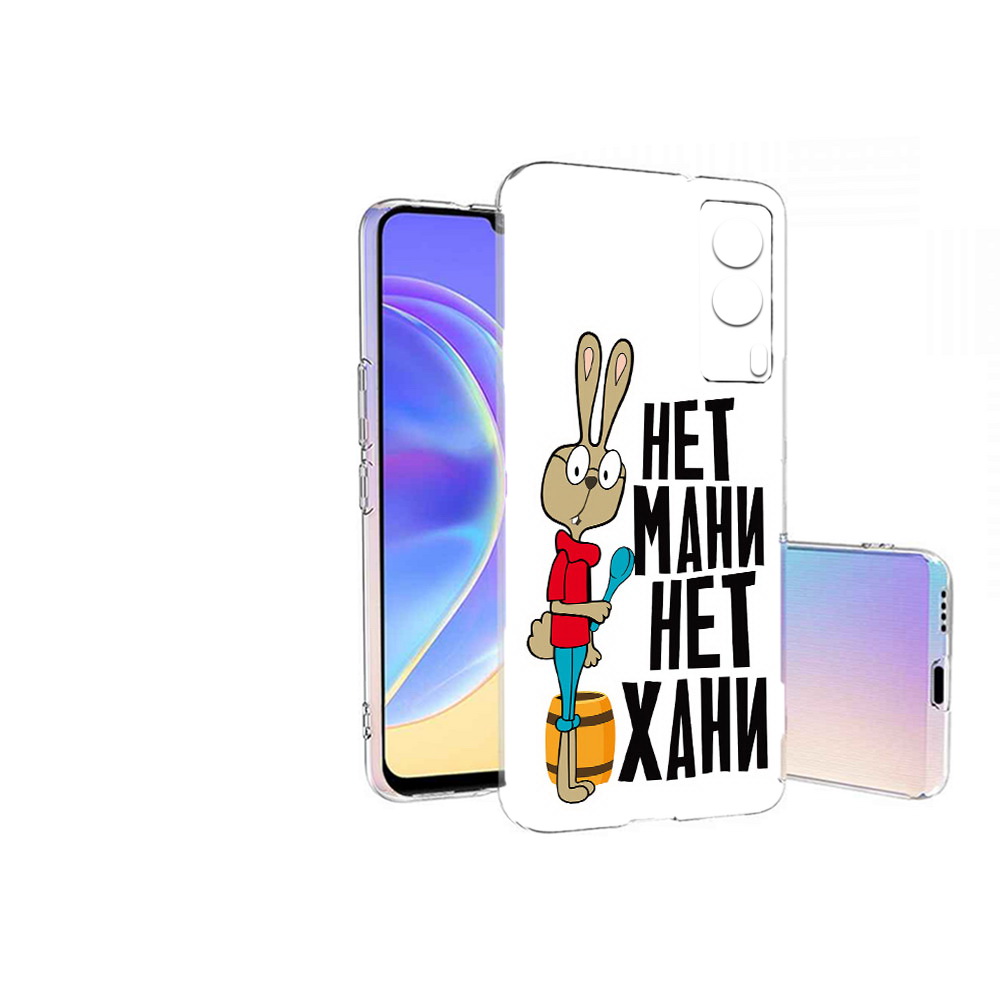 

Чехол MyPads Tocco для Vivo V21E нет мани нет хани (PT161736.380.521), Прозрачный, Tocco