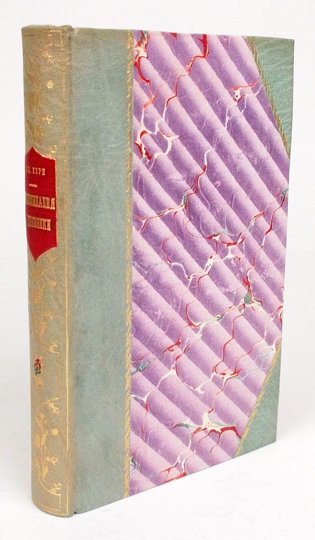 

Подарочная книга Воспоминания Дневники Переписка Керн А.П.