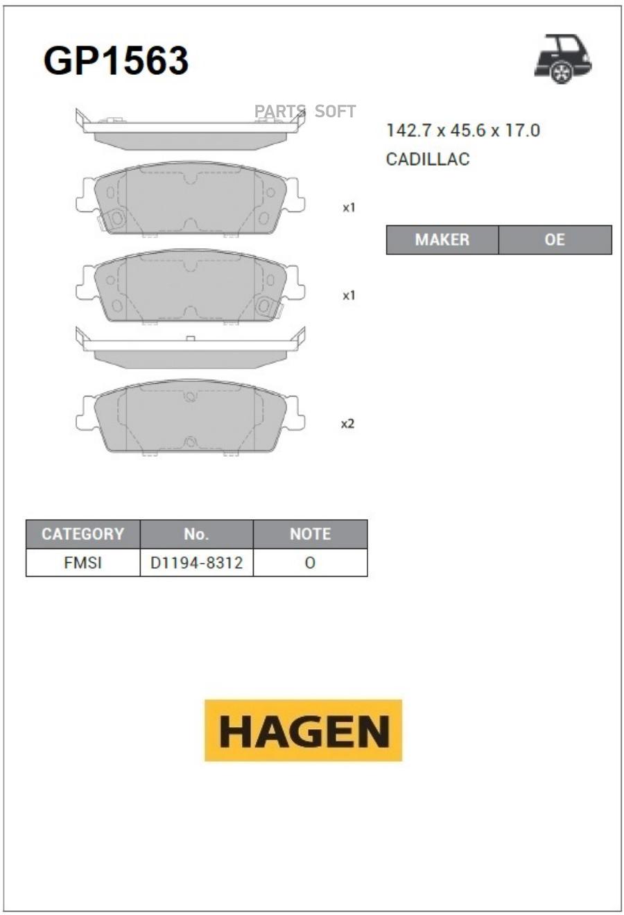 

Колодки CADILAC ESCALADE 06=> SANGSIN BRAKE GP1563