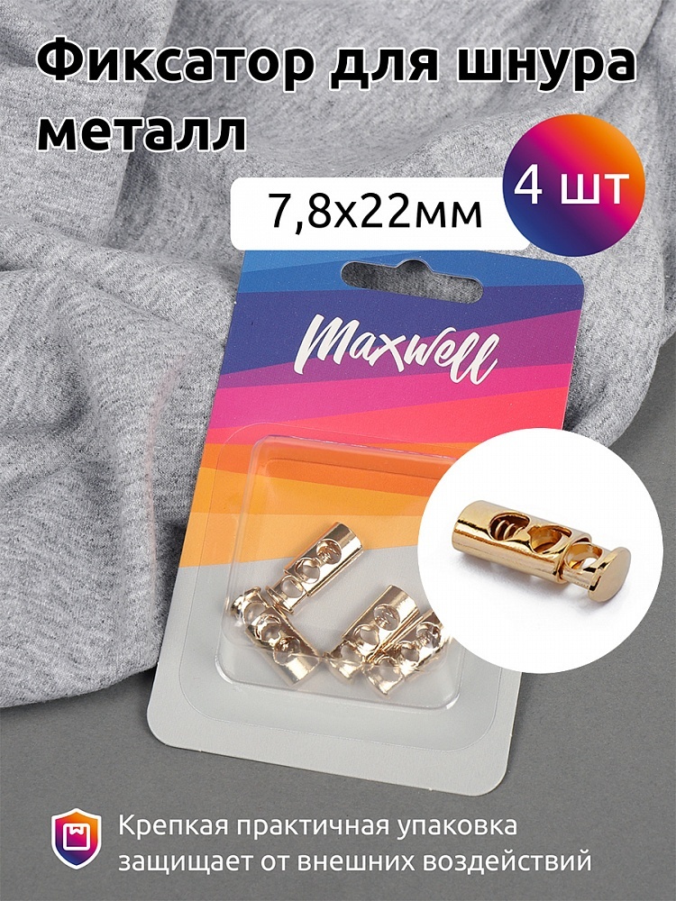 

Maxwell металл, 7,8х22 мм, золото, 4 шт, Золотистый, металл, 7,8х22 мм, золото, 4 шт