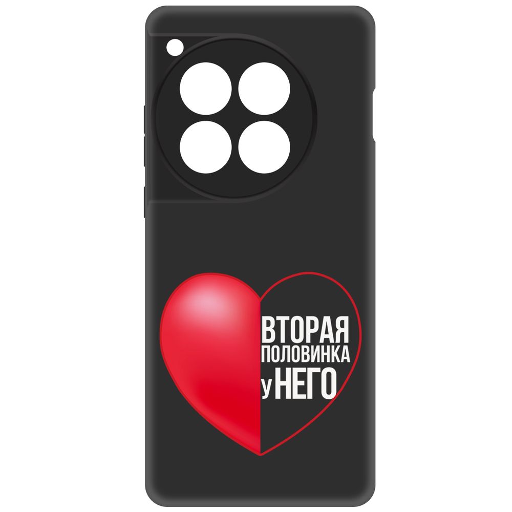 

Чехол-накладка Krutoff Soft Case Половинка у него для OnePlus 12 черный