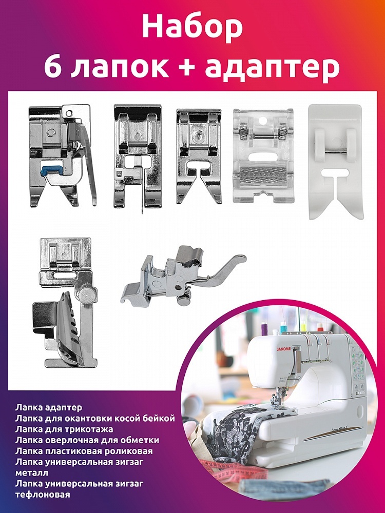 

Maxwell 6 шт и адаптер, 6 шт и адаптер