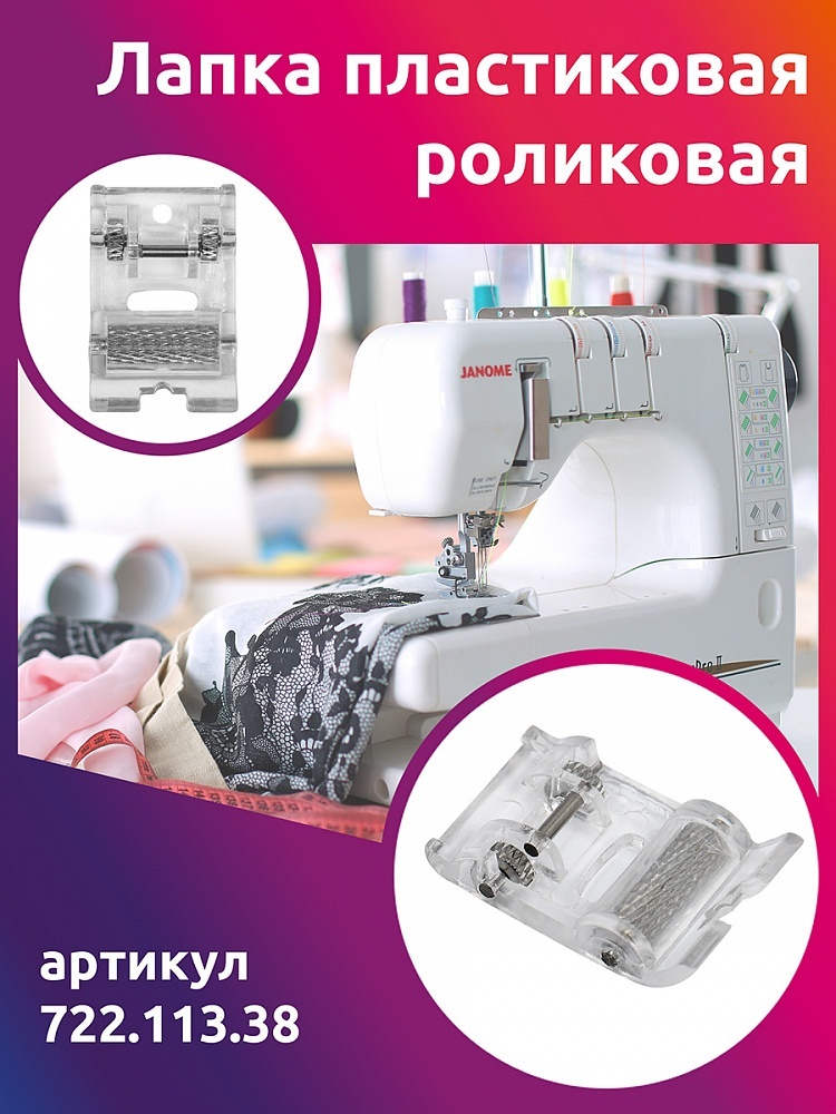 

Maxwell роликовая, роликовая