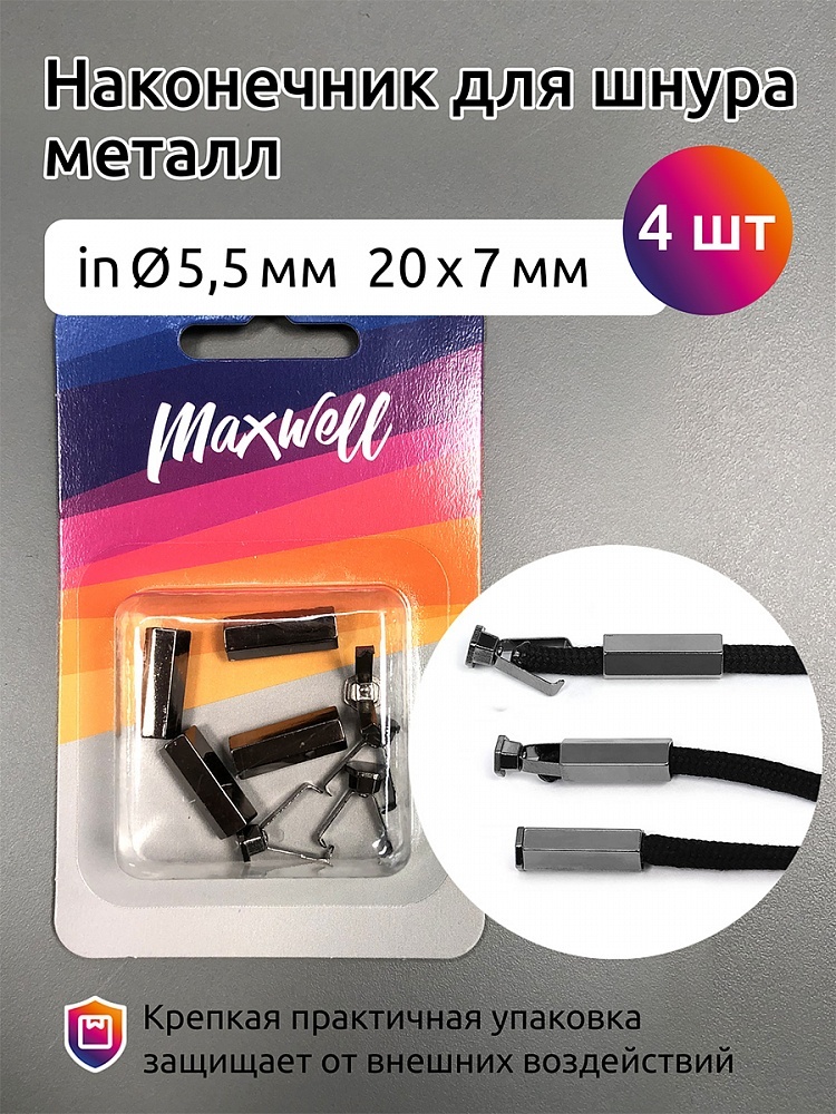 

Maxwell металл, 20х7 мм, 5,5 мм никель черный, 4 шт, металл, 20х7 мм, 5,5 мм никель черный, 4 шт