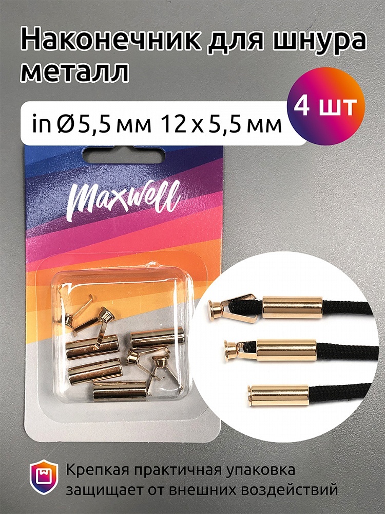 

Maxwell металл 12х5,5 мм золото, 4 шт, металл 12х5,5 мм золото, 4 шт