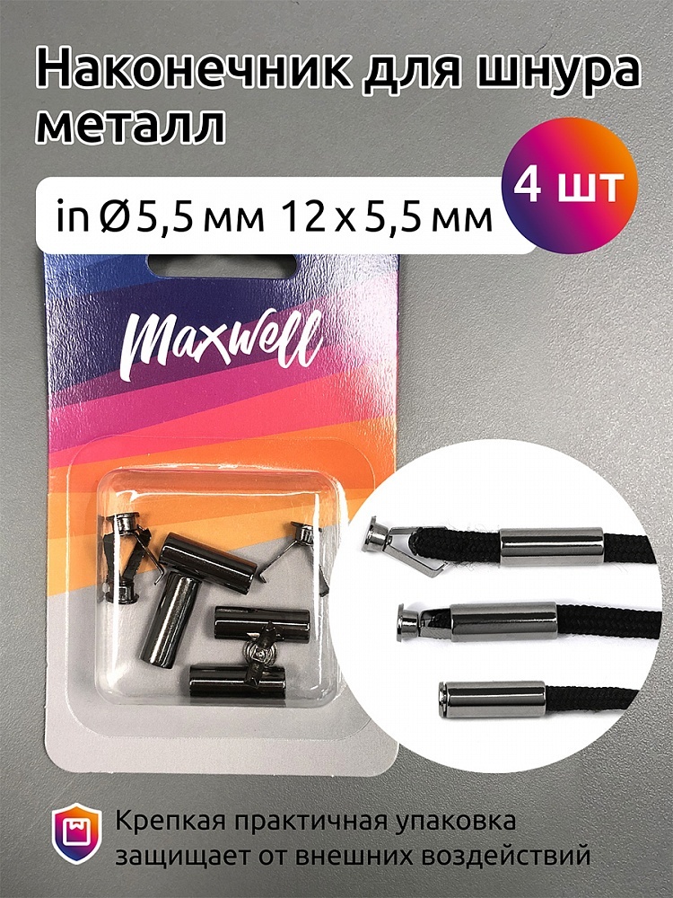

Maxwell металл, 12х5,5 мм, цвет никель черный, 4 шт, металл, 12х5,5 мм, цвет никель черный, 4 шт