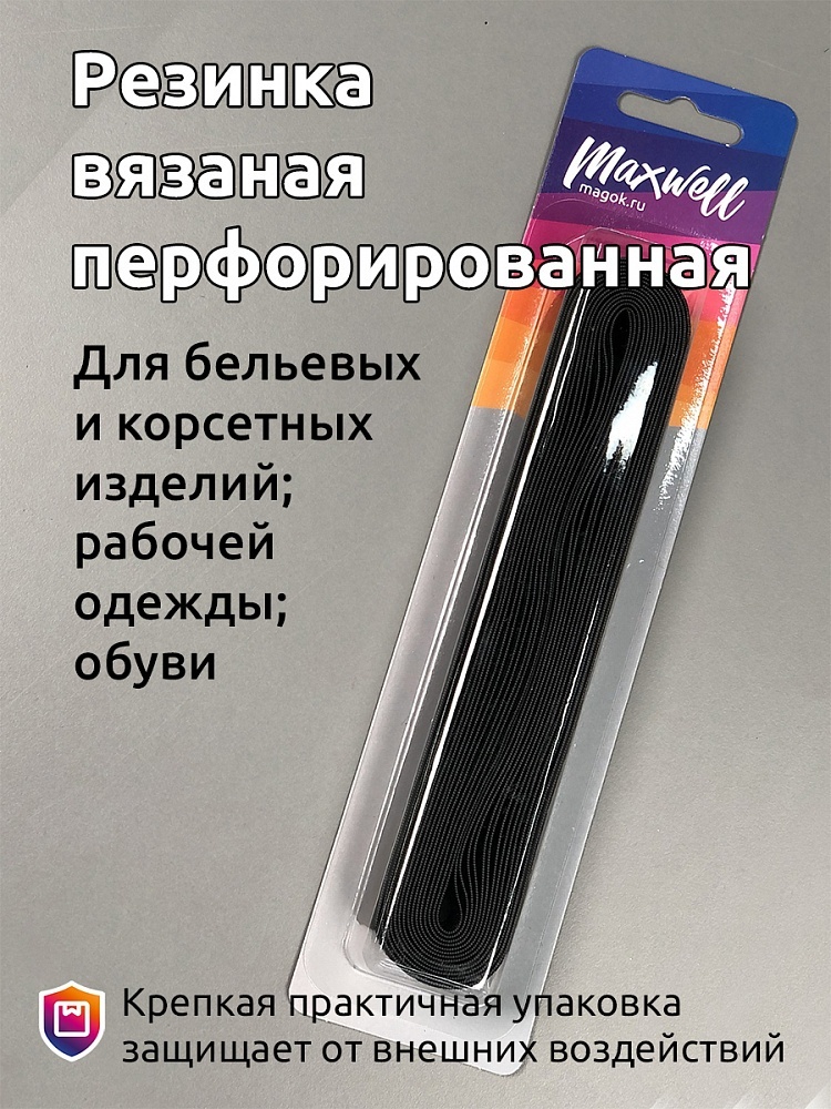 

Maxwell перфорированная, ширина 20 мм, черный, 5 м, перфорированная, ширина 20 мм, черный, 5 м