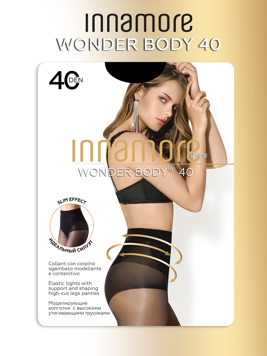 

Колготки женские Innamore Wonder Body 40 черные 3, Черный, Wonder Body 40
