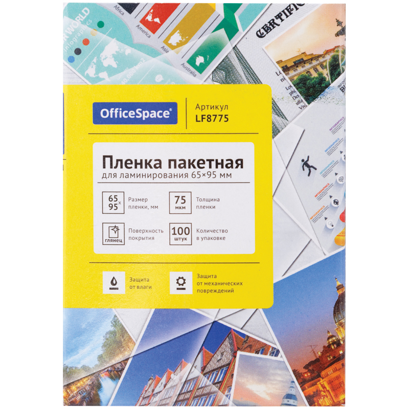 Пленка для ламинирования OfficeSpace (опт_332876_3) 600008832048