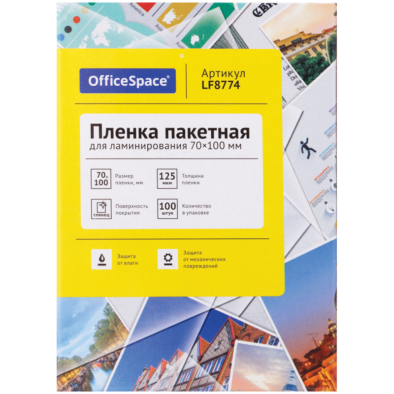 Пленка для ламинирования OfficeSpace (опт_332875_3)