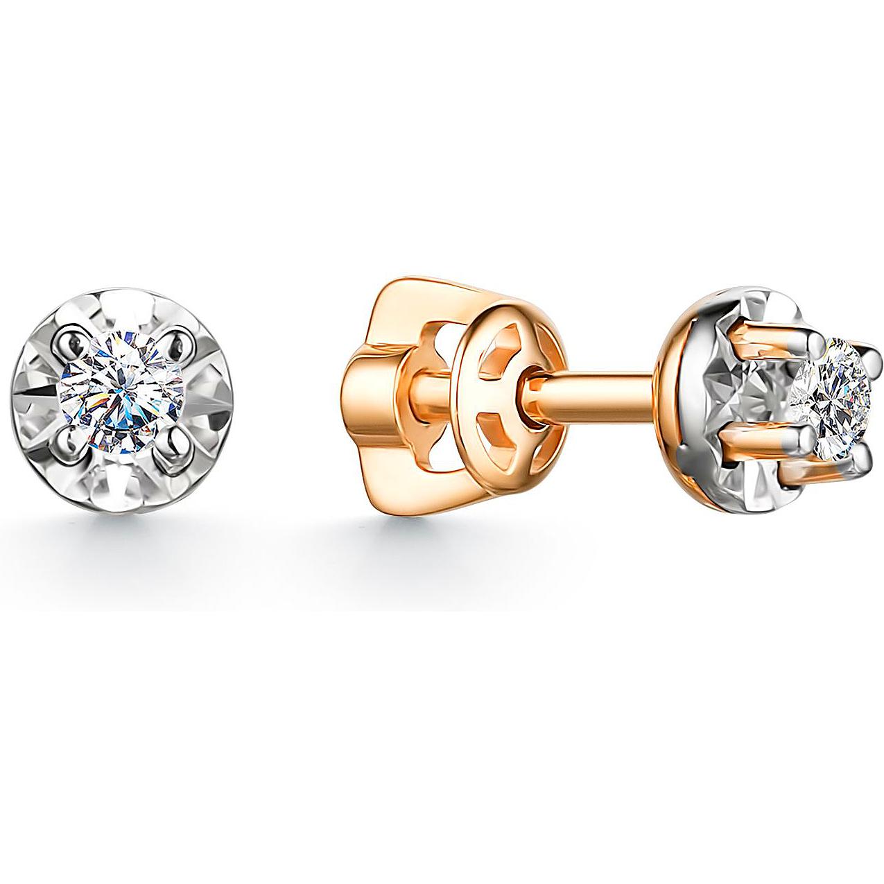 

Серьги-пусеты из красного золота с бриллиантом АЛЬКОР 24260-100, 24260-100