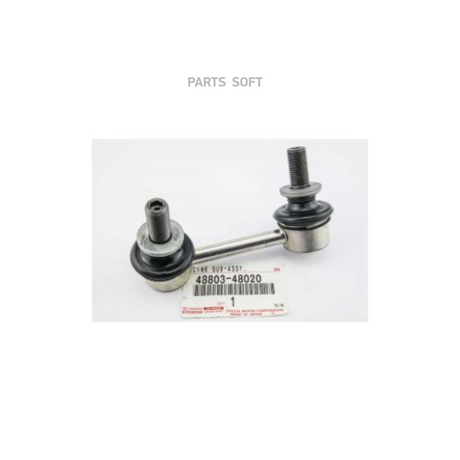 

Линк Задний Rh (правый) Lexus Rx350/450 08- Air Suspensuion TOYOTA арт. 48803-48020