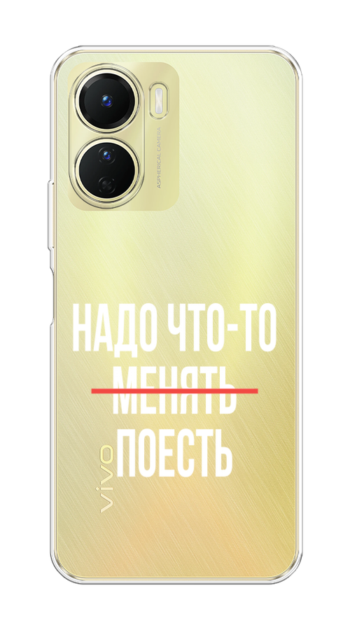 

Чехол на Vivo Y16 "Надо что-то поесть", Белый;красный, 267850-6