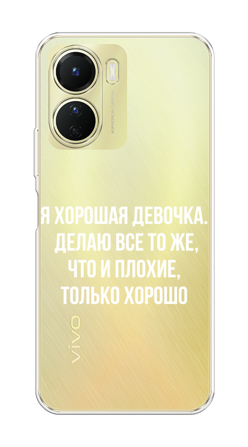 

Чехол на Vivo Y16 "Хорошая девочка", Серебристый, 267850-6