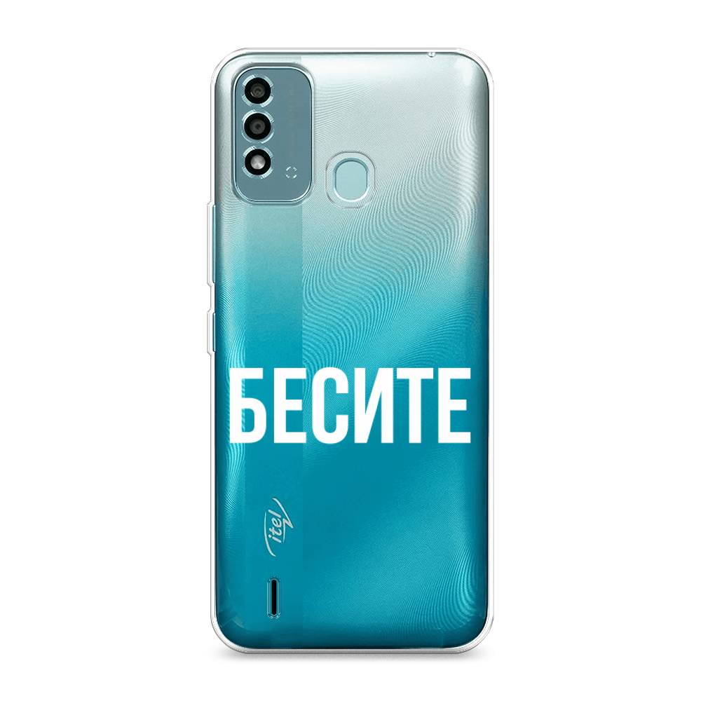 

Чехол Awog на Itel Vision 2S "Бесите", 3200650-6