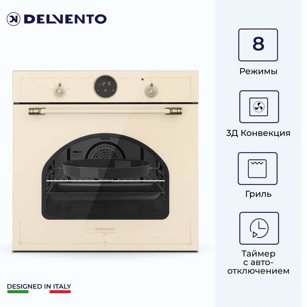 

Комплект встраиваемой техники DELVENTO V66V41O04, V66V41O04