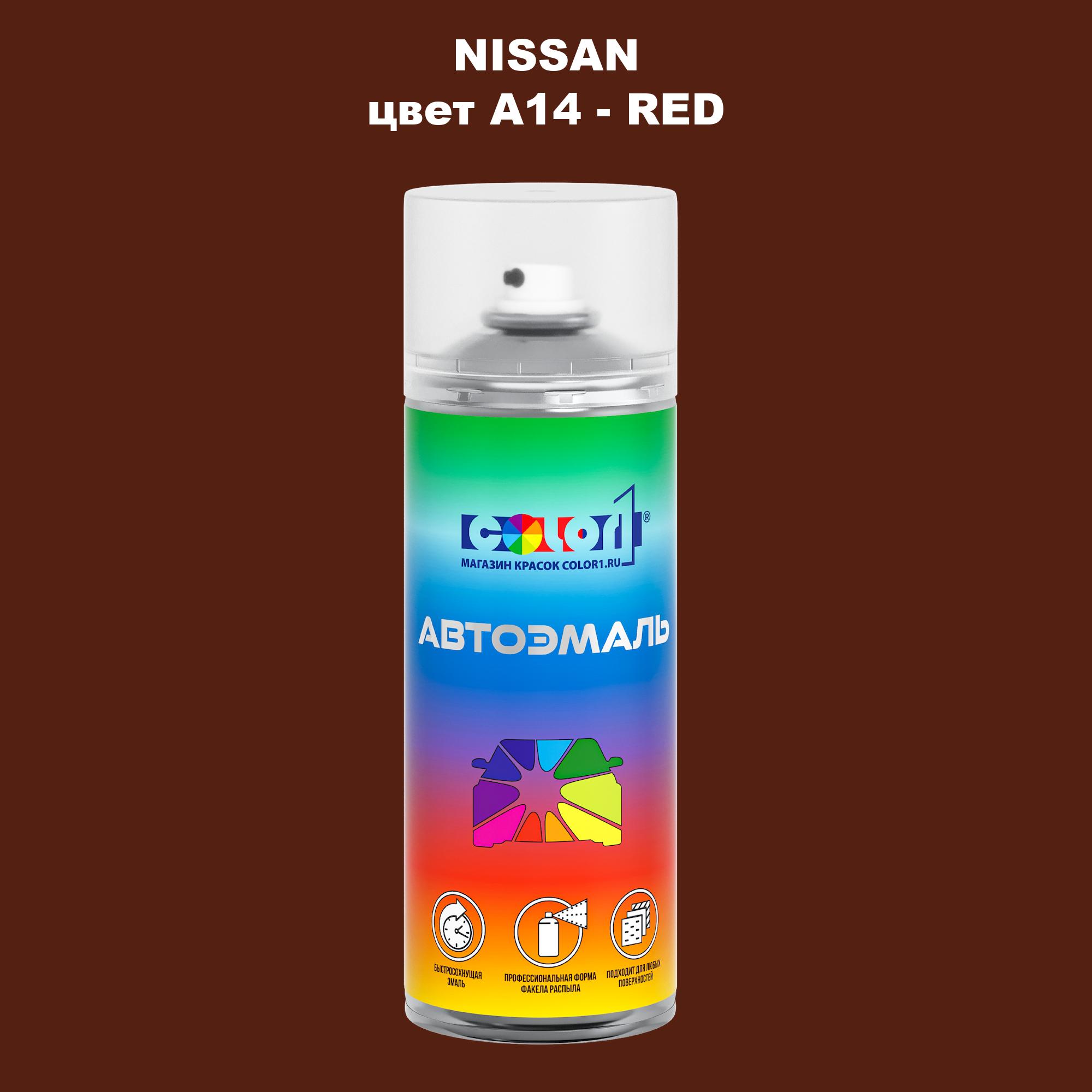 

Аэрозольная краска COLOR1 для NISSAN, цвет A14 - RED, Красный