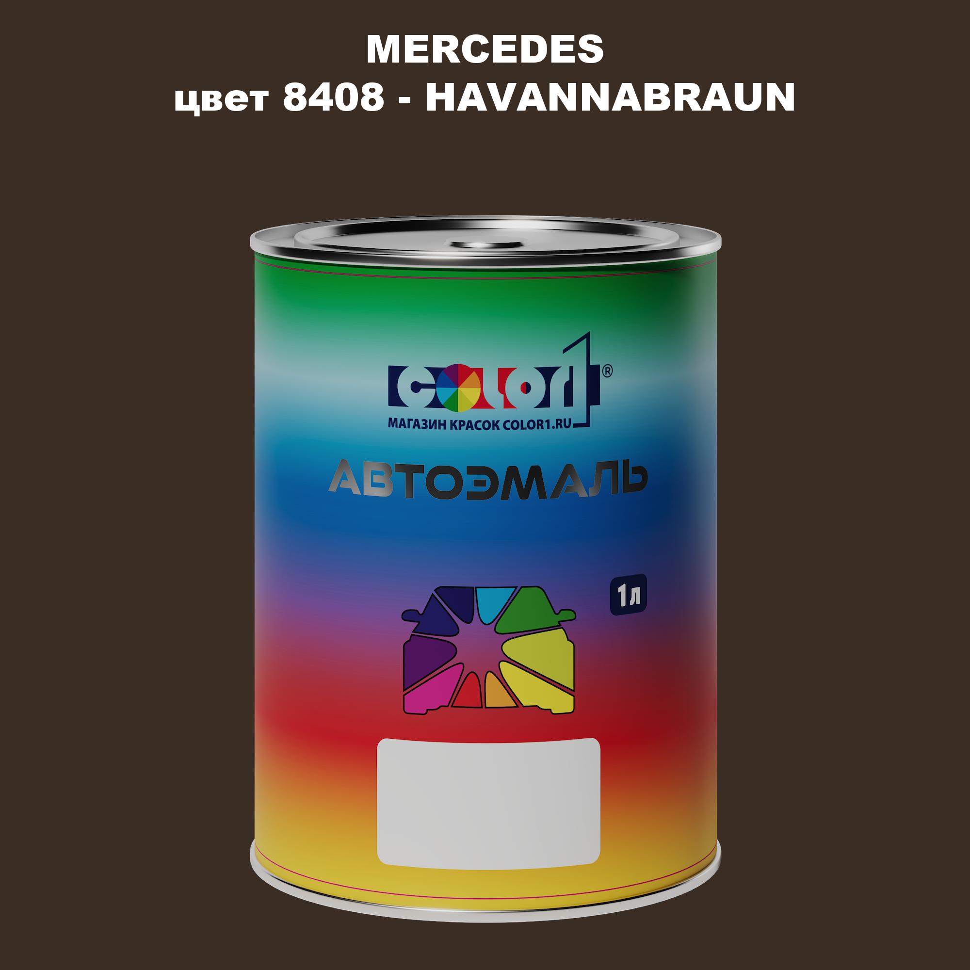 

Автомобильная краска COLOR1 для MERCEDES, цвет 8408 - HAVANNABRAUN, Прозрачный