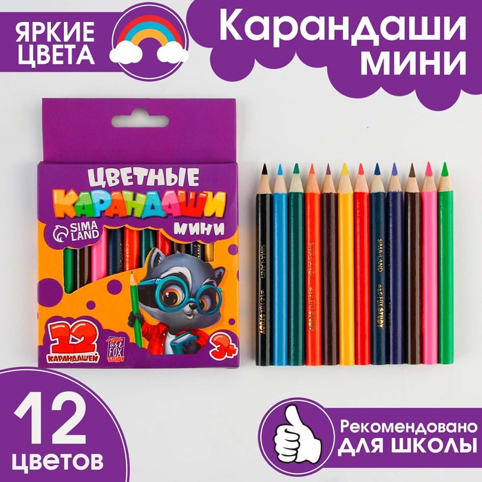 Карандаши цветные ArtFox STUDY 12 цветов 2650₽