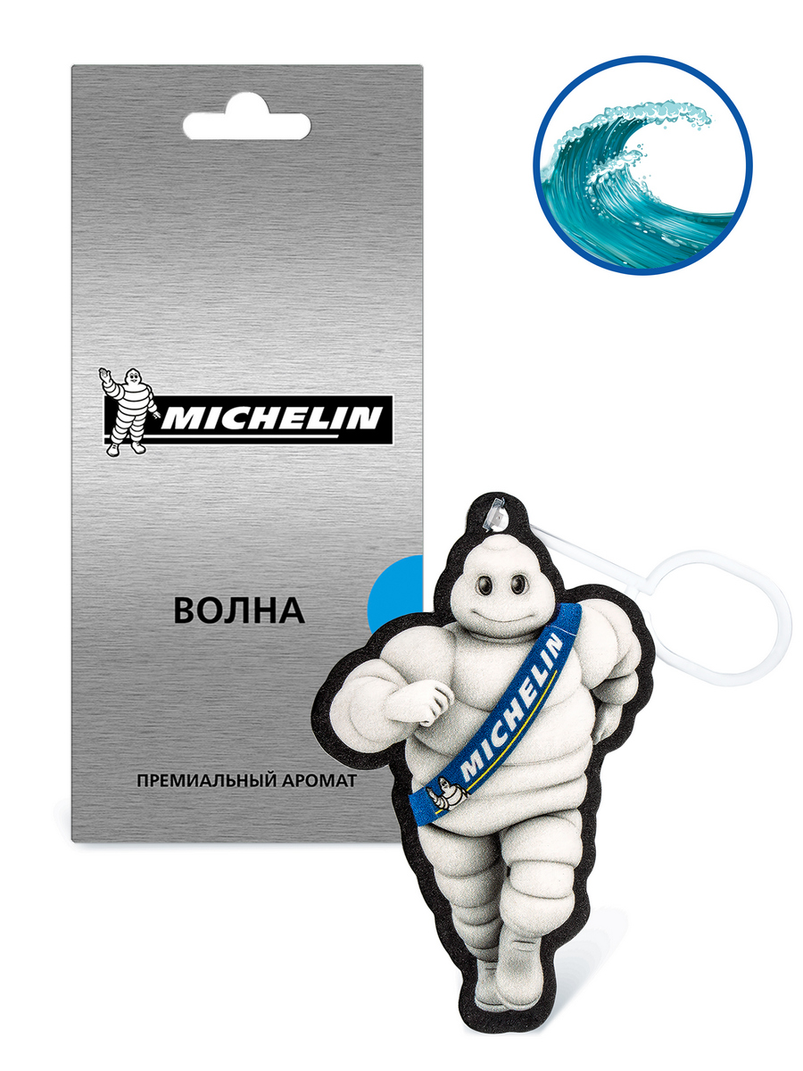 

Ароматизатор воздуха MICHELIN, подвесной, картонный, 2D Premium, волна, 31906