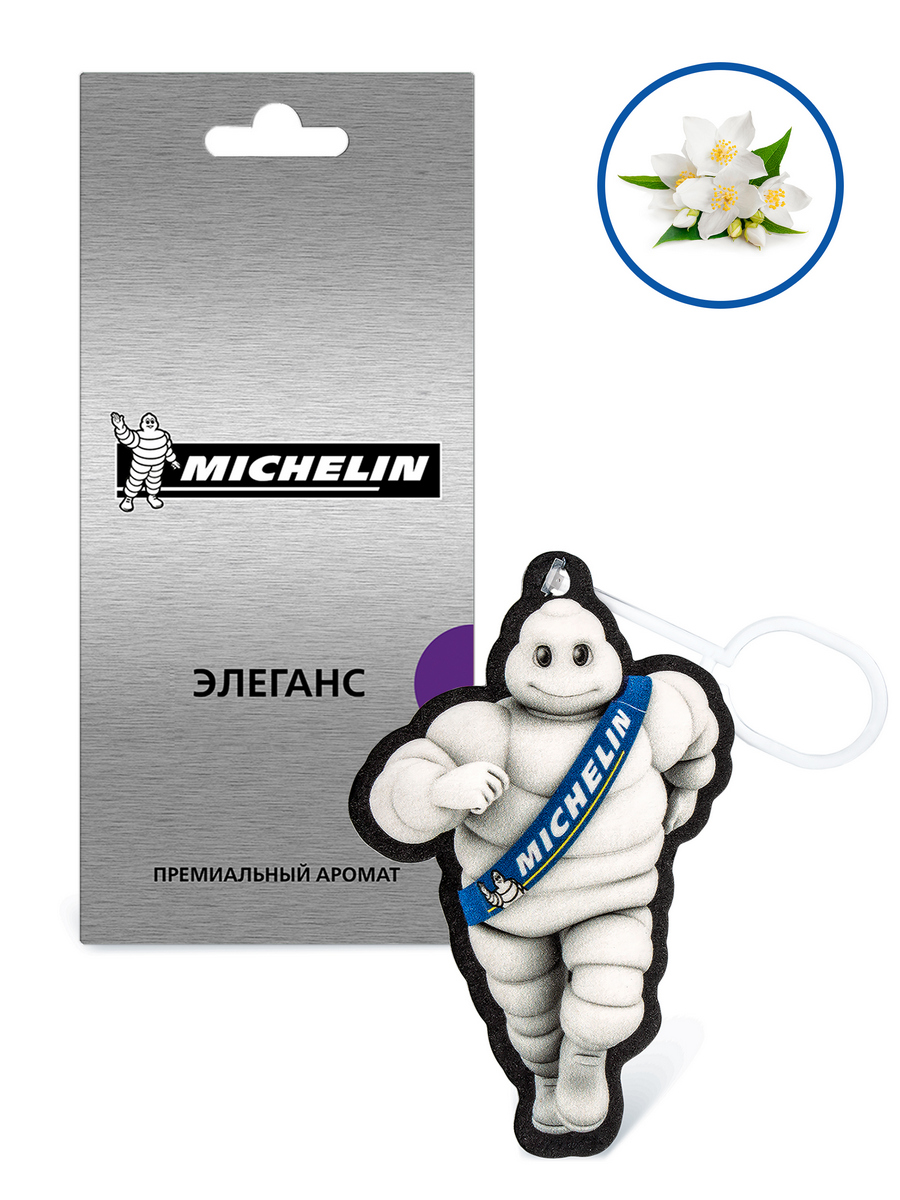 

Ароматизатор воздуха MICHELIN, подвесной, картонный, 2D Premium, элеганс, 31920