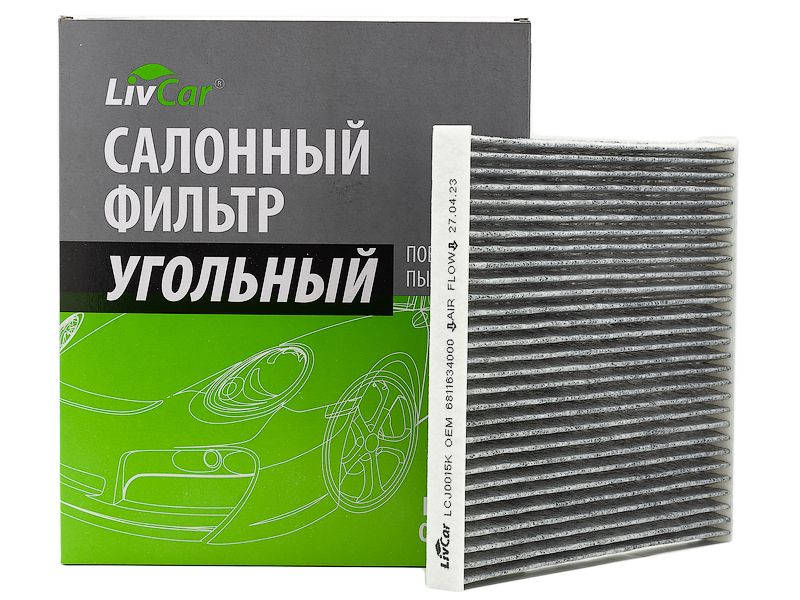 

Фильтр салонный LivCar с активированным углём OEM 6811634000 SSANGYONG