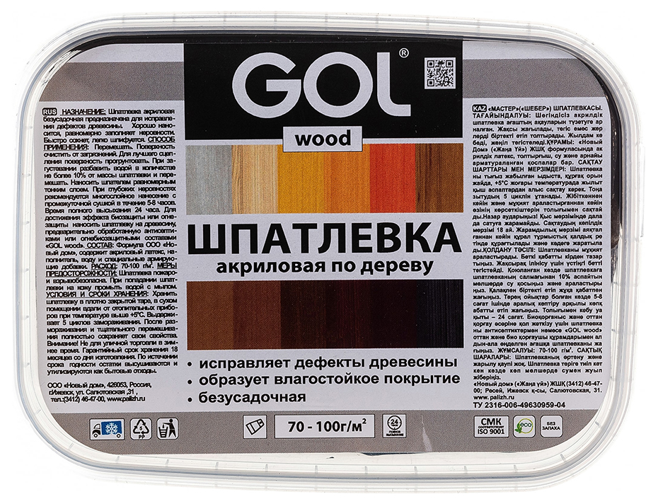 Palizh GOL Шпатлевка акриловая по дереву wood МАСТЕР 0,14кг черное дерево Wd.250.12 0 1160