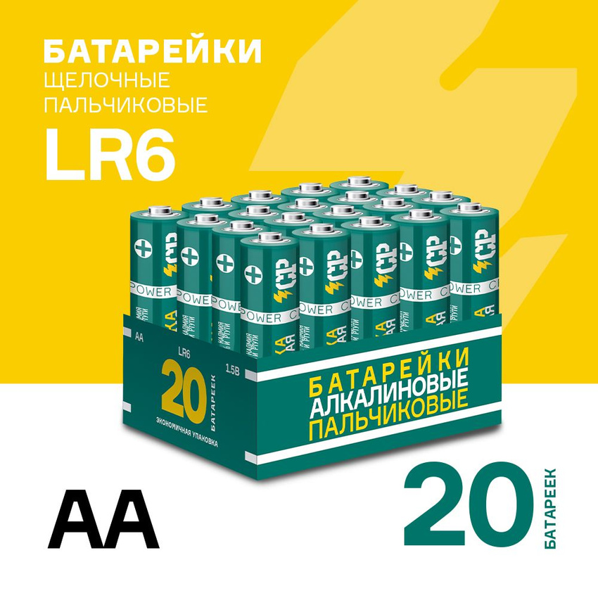 Батарейка Crazy Power LR6GN-P20 2/3АА (20 штук)