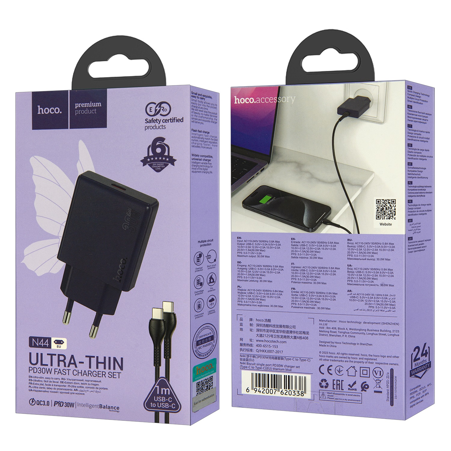 

Сетевое зарядное устройство HOCO N44 Type-C на Type-C PD30W GAN темно-синее, СЗУ N44 Type-C на Type-C PD30W GAN HOCO темно-синее (IS004524)