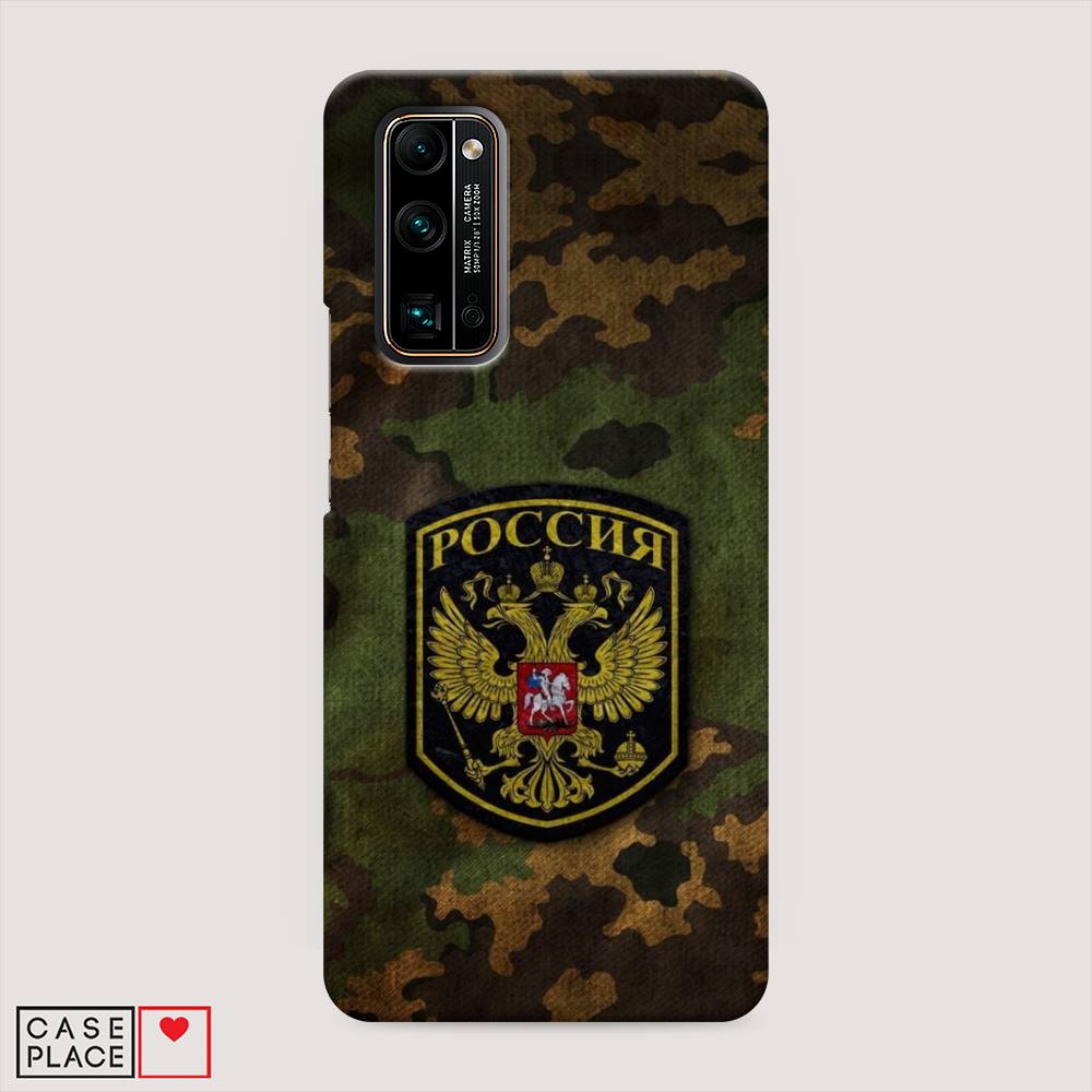 

Чехол Awog "Камуфляж 4" для Honor 30 Pro Plus, 612220-4