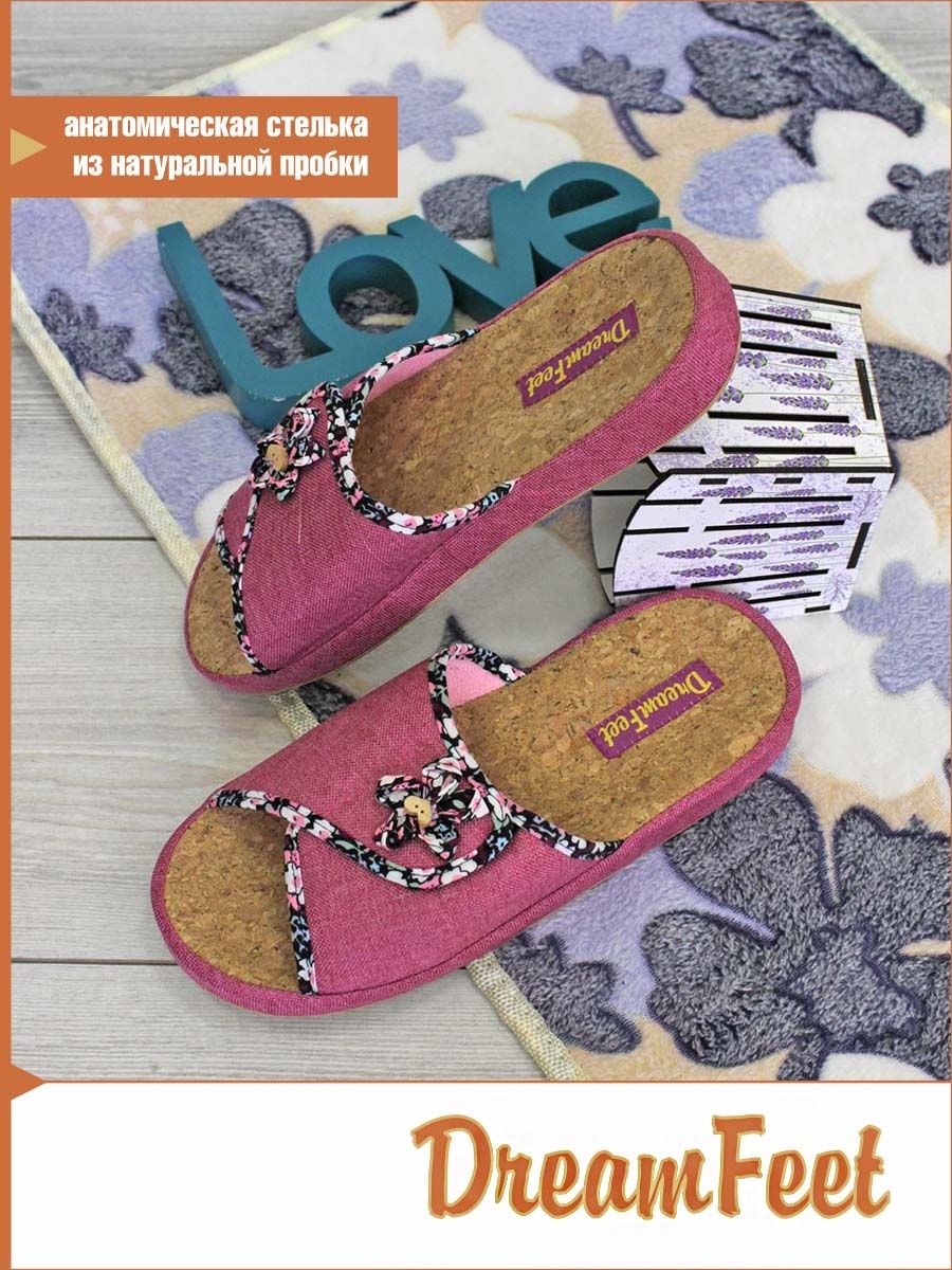 

Тапочки женские Dream feet SDR-01W бордовые 41 RU, Бордовый, SDR-01W