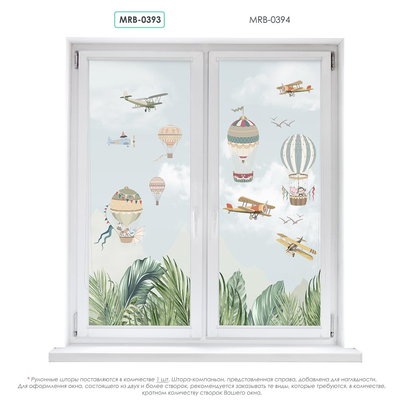 

Штора рулонная DIVINO DelDecor MRB-0393-03 56(52)х170 см мини