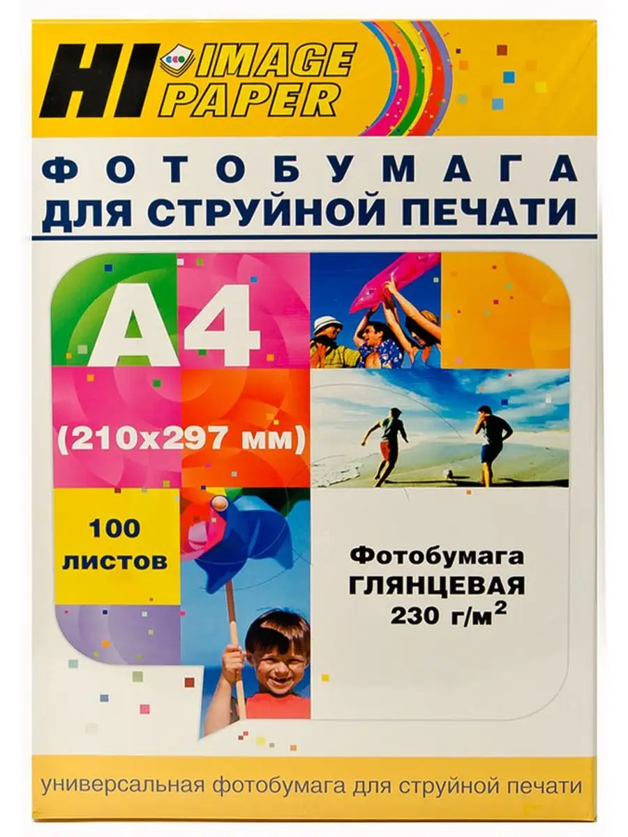 

Фотобумага Hi-image paper Hi-Black A4 21х29,7 см 100 листов глянцевая односторонняя 230г/м, Белый