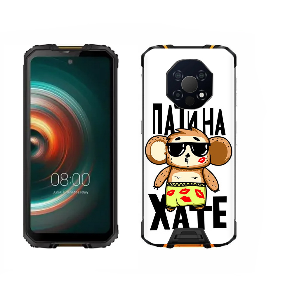 

Чехол MyPads Tocco для Oukitel WP13 Пати на Хате, Прозрачный, Tocco