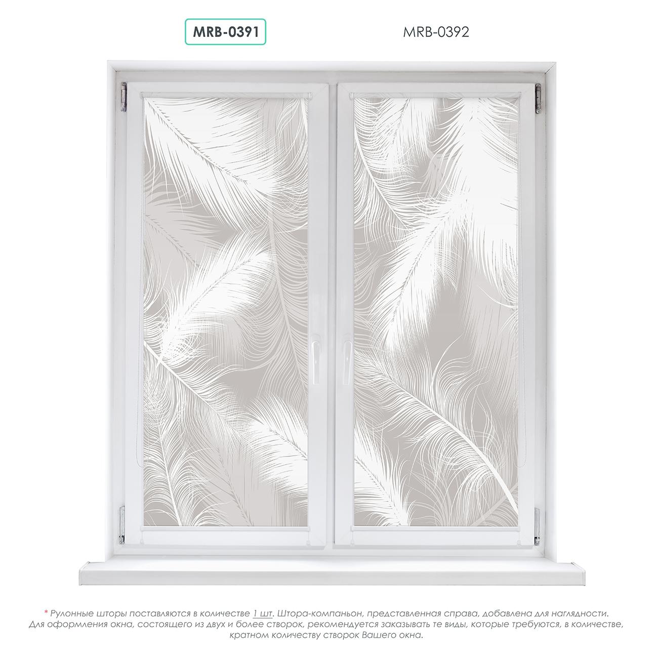 

Штора рулонная DIVINO DelDecor MRB-0391-03 47(43)х170 см мини