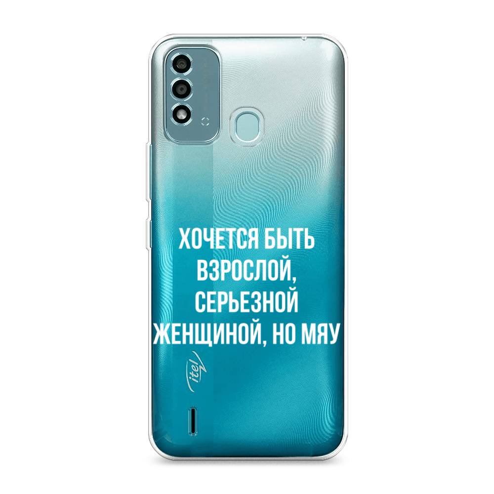 

Чехол Awog на Itel Vision 2S "Серьезная женщина", 3200650-6