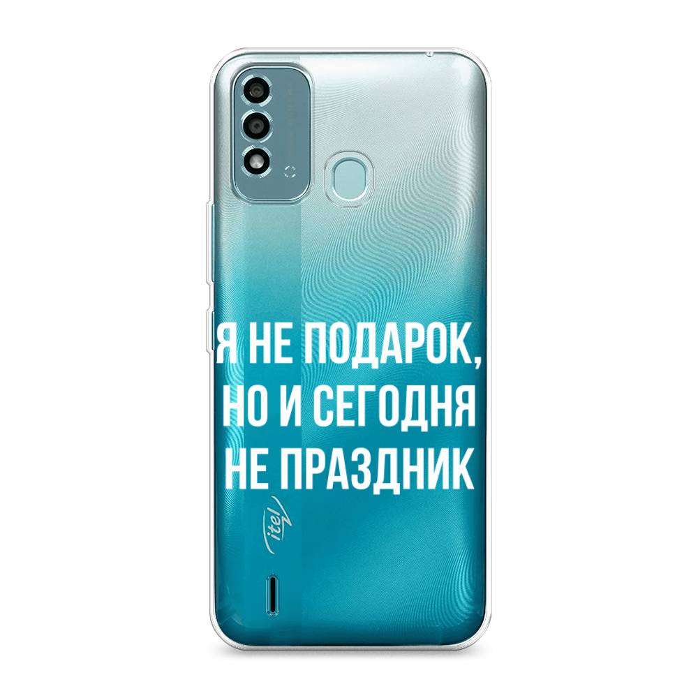 

Чехол Awog на Itel Vision 2S "Я не подарок", 3200650-6