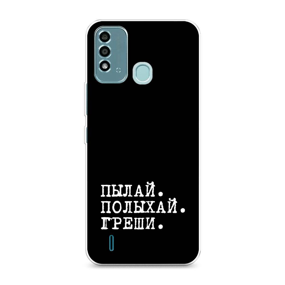 

Чехол Awog на Itel Vision 2S "Пылай и греши", 3200650-6