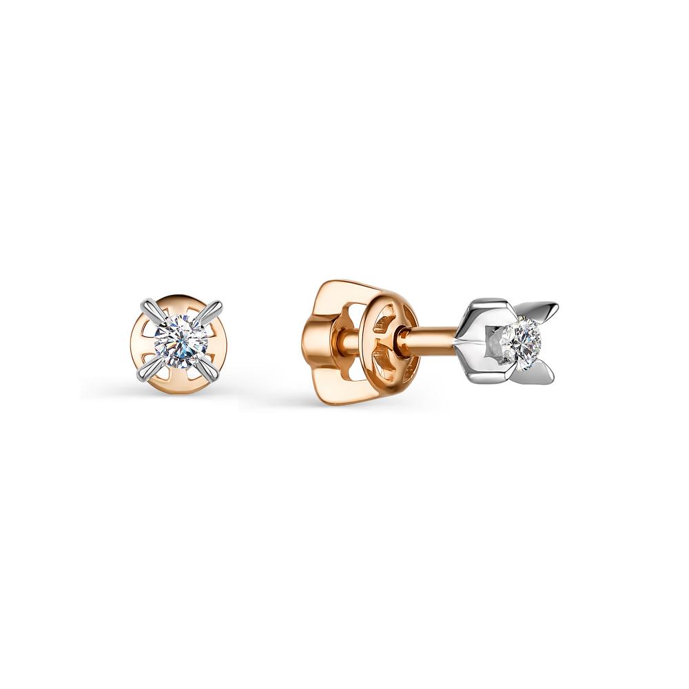 

Серьги-пусеты из красного золота с бриллиантом АЛЬКОР 23998-100, 23998-100