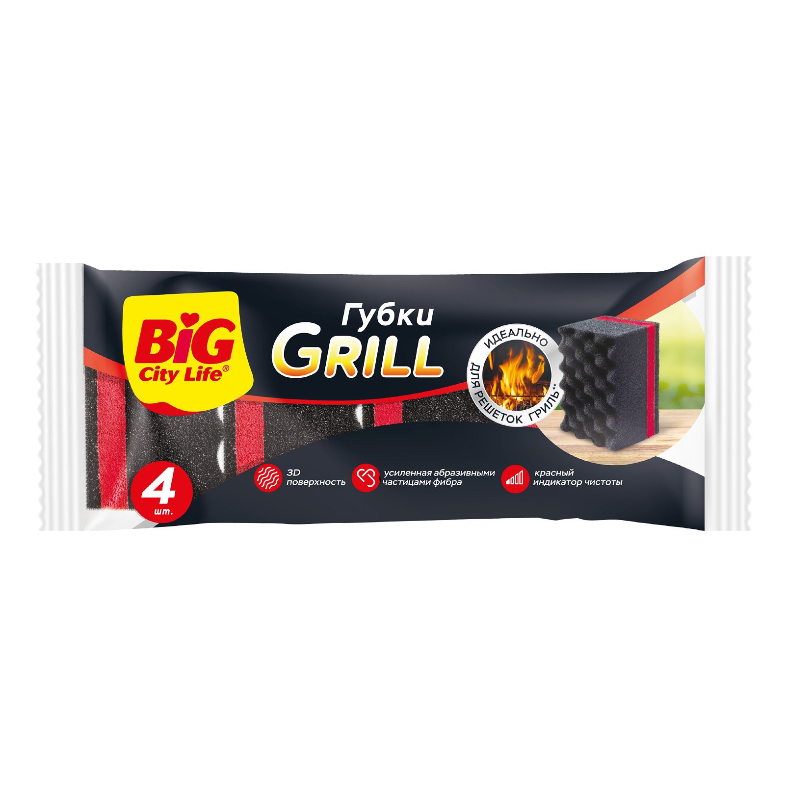 Губки Big City Life Grill для гриля черные 4 шт 904₽