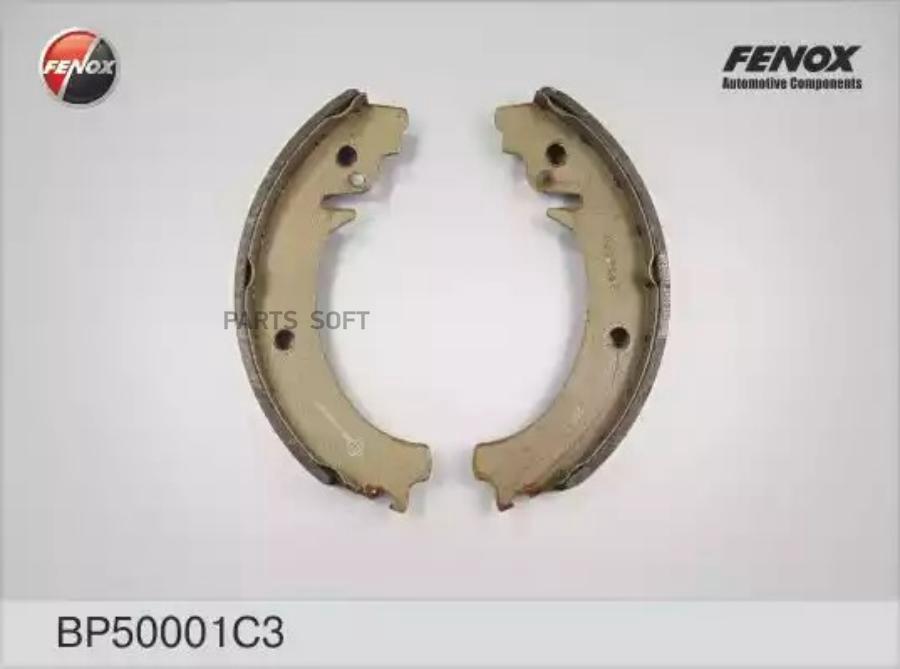 

Колодка Тормозная 2101-07,2121-21214,2123 Зад (К-Т) (Fenox)