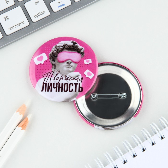 

Значок«Творческая личность», d=5,6 см, (10шт.)