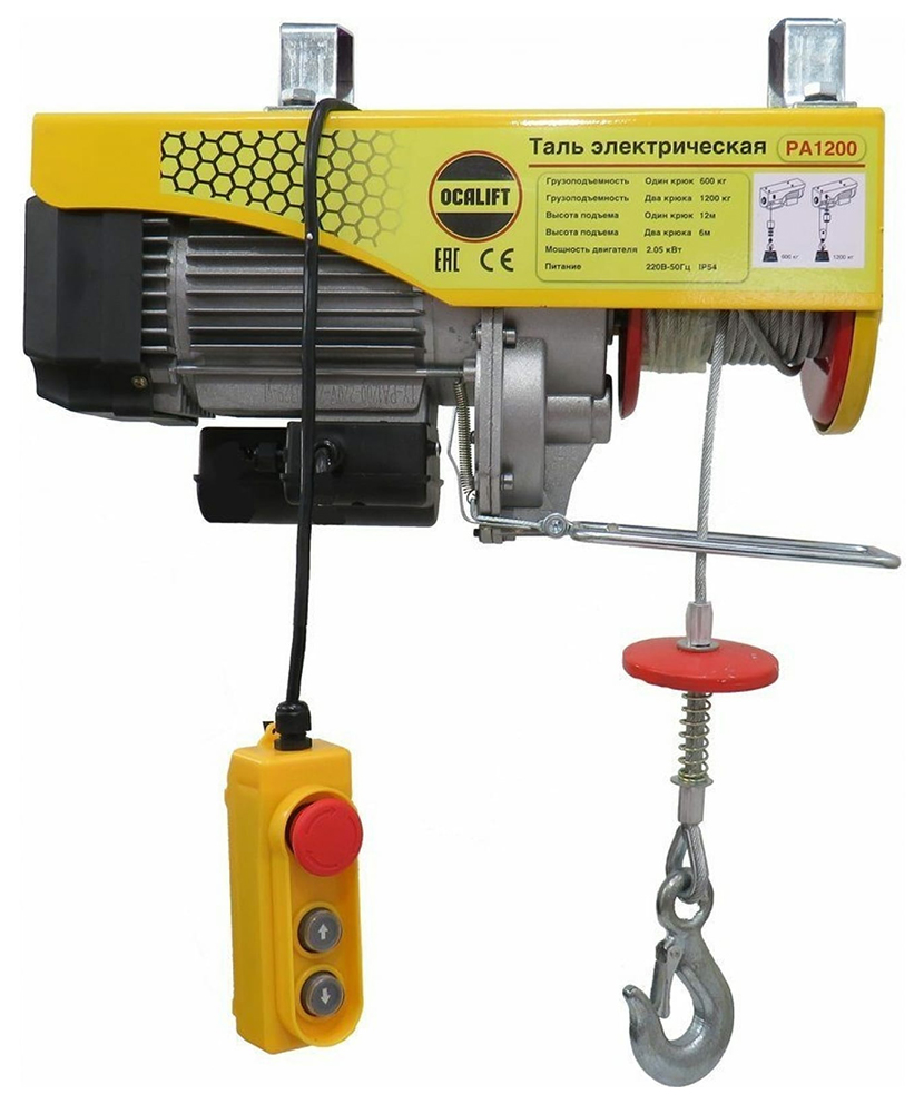 

OCALIFT Электрическая мини-таль РА600/1200 г/п: 600/1200кг, 2,06 кВт канат 12м, 220в oca11