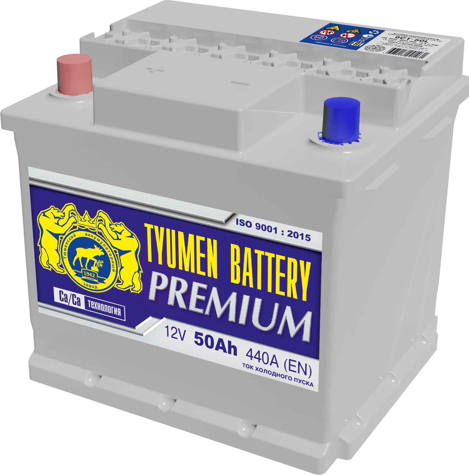 Аккумулятор легковой Tyumen Battery Premium 50 а/ч 410А Прямая полярность 6CT50L1