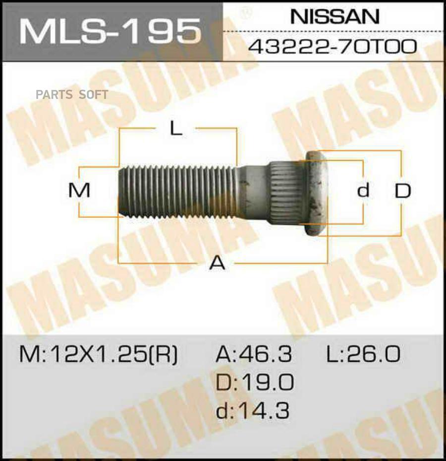 

MLS-195_шпилька колесная! Nissan X-Trail T31 07-13