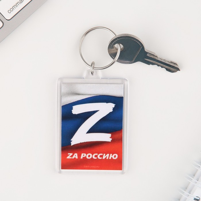 

Брелок женский Micio 7877494 разноцветный