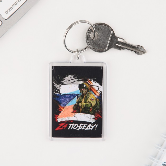 

Брелок женский Micio 7877493 разноцветный, Черный