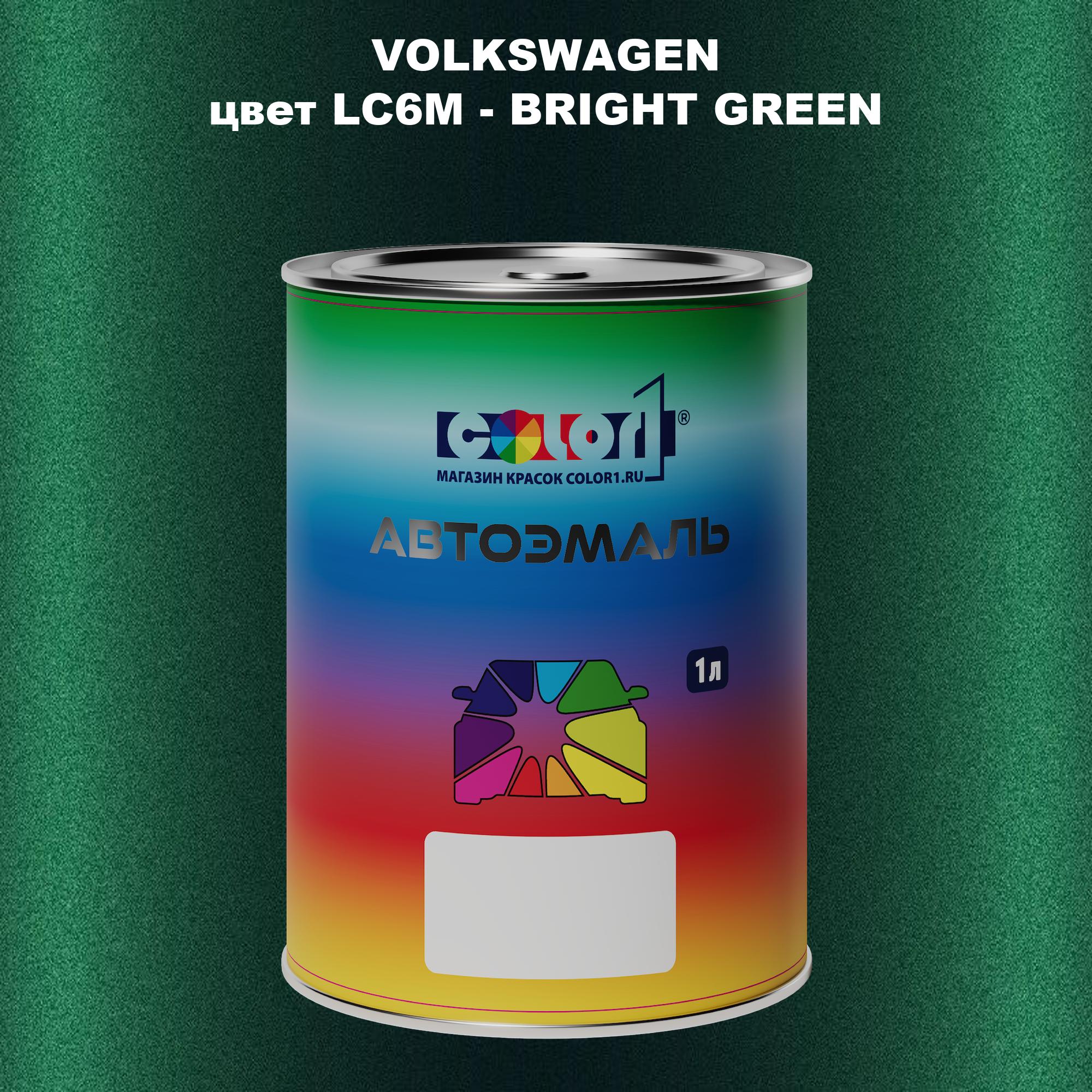 

Автомобильная краска COLOR1 для VOLKSWAGEN, цвет LC6M - BRIGHT GREEN, Прозрачный