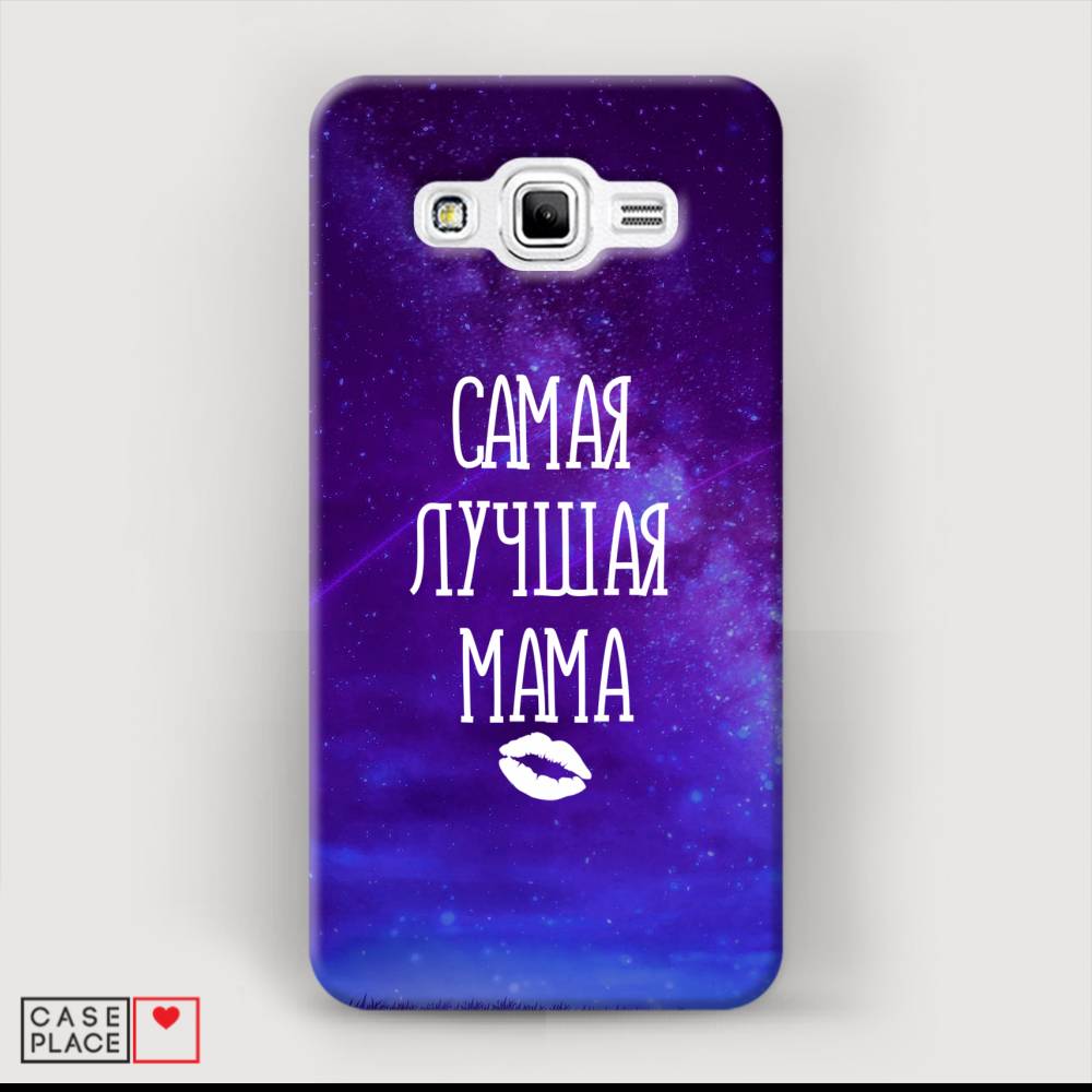 

Чехол Awog "Лучшая мама" для Samsung Galaxy J2 Prime 2016, 22320-5