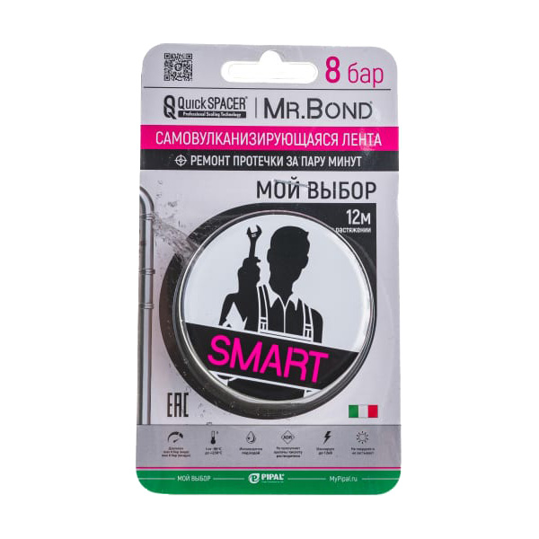 

Mr.Bond PIPAL QuickSPACER Универсальная самовулканизирующаяся лента, черный, SMART 2012500